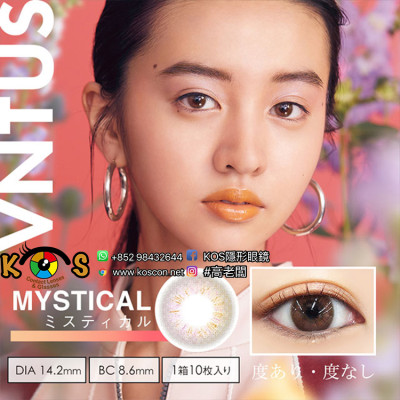 VNTUS MYSTICAL koki ヴァニタスミスティカル VNTUS MYSTICAL koki ヴァニタスミスティカル